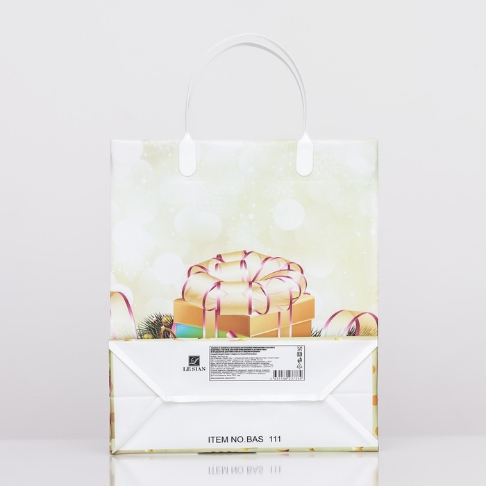 Новый год. Пакет Новый год. Пакет "Праздничный набор", мягкий пластик, 26х23 см.