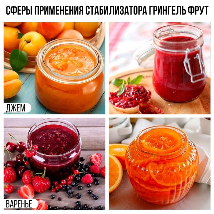 Загуститель для фитнес-джемов, варенья и начинки для торта, 100 г. Загуститель для фитнес-джемов, варенья и начинки для торта, 100 г.