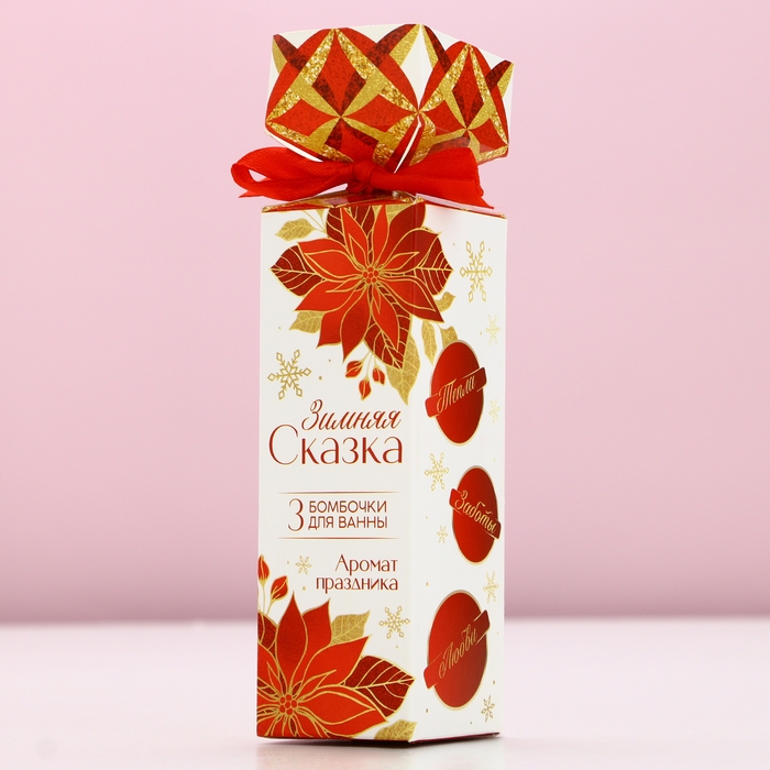Подарочный набор косметики новогодний &laquo;Зимняя сказка&raquo;, бомбочки для ванны, 3 х 40 г, аромат ванили, Новый Год
