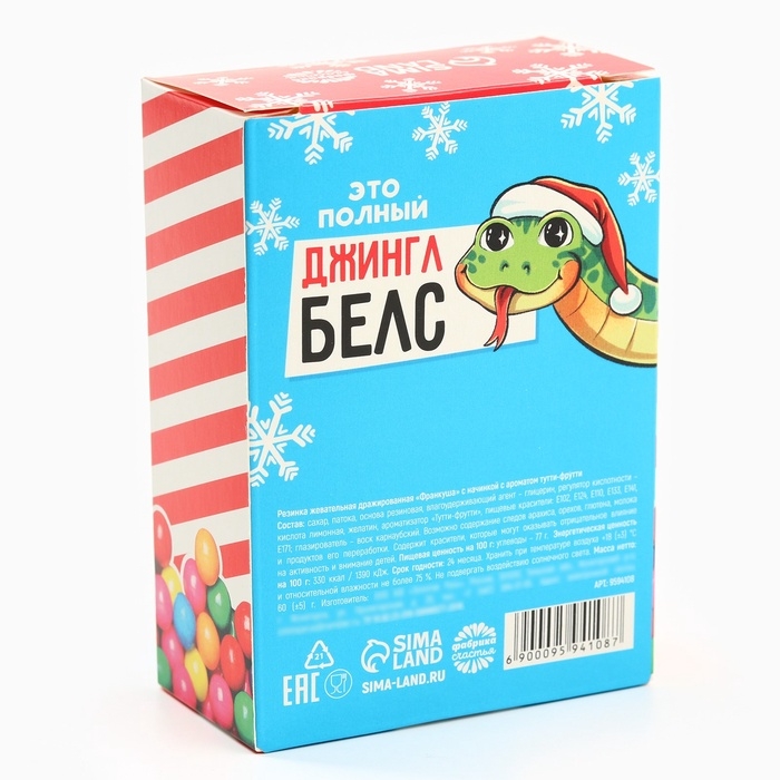 Новый год! Жевательная резинка «Новый год: Шары исполнения желаний» с начинкой, 60 г. Новый год! Жевательная резинка «Новый год: Шары исполнения желаний» с начинкой, 60 г.