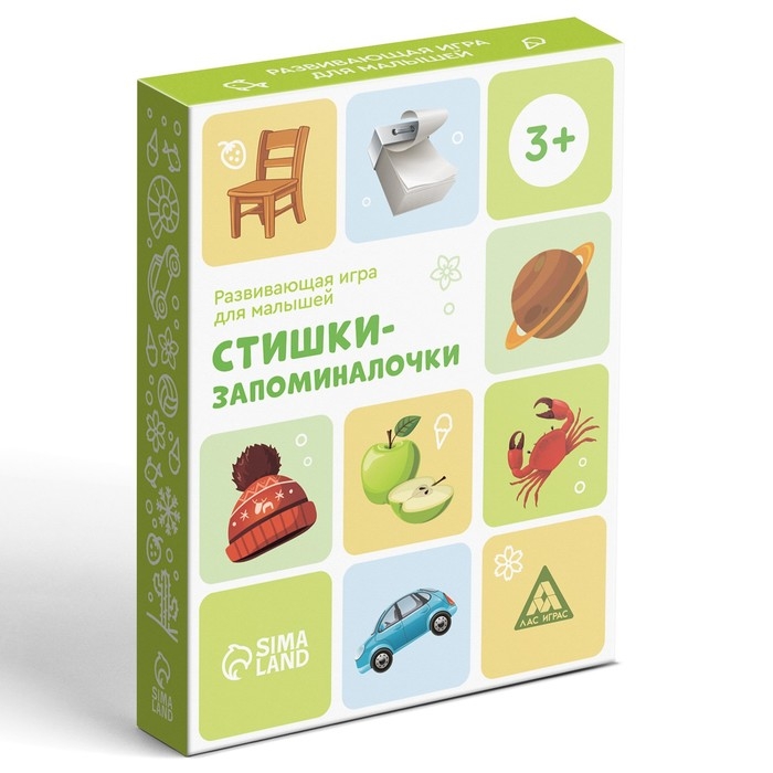 Настольная игра «Стишки-запоминалочки» версия 1, 3+ Настольная игра «Стишки-запоминалочки» версия 1, 3+