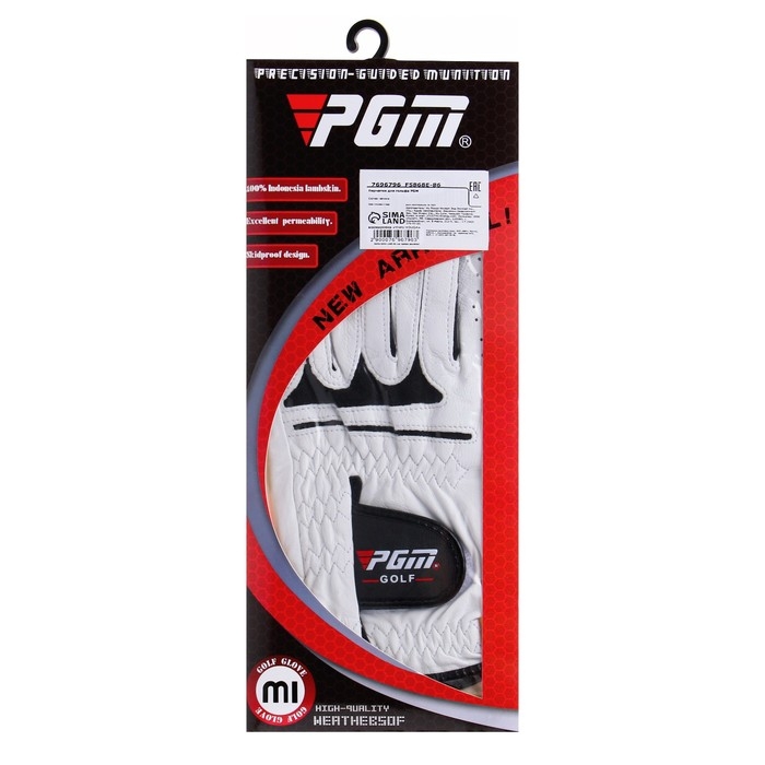 Перчатка для гольфа PGM, мужская, левая, противоскользящая, овчина, размер 24 Перчатка для гольфа PGM, мужская, левая, противоскользящая, овчина, размер 24