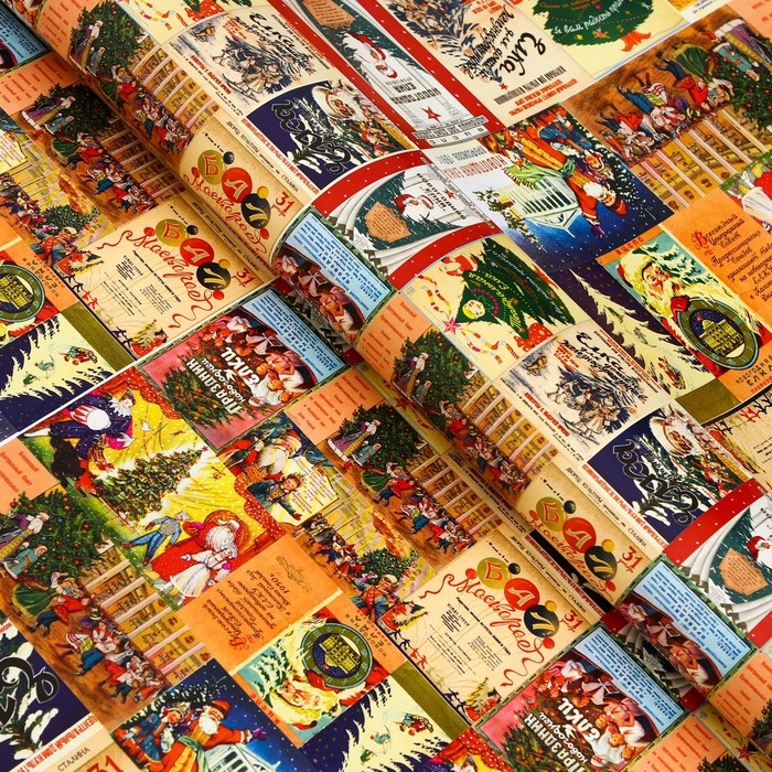 Новый год. Бумага упаковочная глянцевая  Новый год. Бумага упаковочная глянцевая "Новогодняя афиша",70 х 100 см, 1 лист