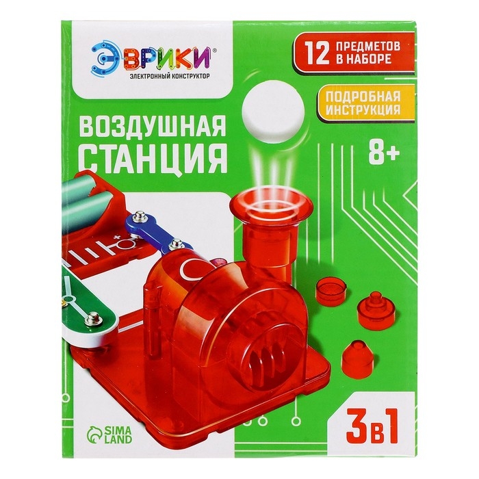 Конструктор электронный «Воздушная станция», 13 деталей, 3 в 1 Конструктор электронный «Воздушная станция», 13 деталей, 3 в 1