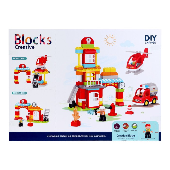 Конструктор «Пожарная станция», 2 варианта сборки, 92 детали Конструктор «Пожарная станция», 2 варианта сборки, 92 детали