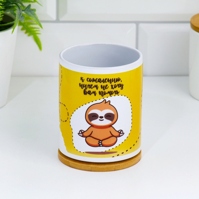 Кружка сублимация Кружка сублимация "Ничем не хочу помочь", с нанесением