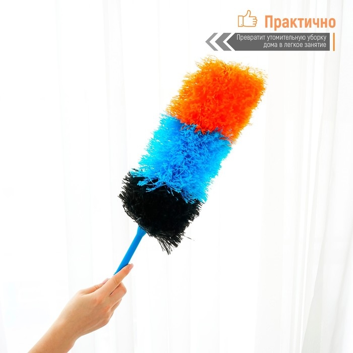 Щётка для пыли Доляна «Карнавал», микрофибра, 59 см Щётка для пыли Доляна «Карнавал», микрофибра, 59 см
