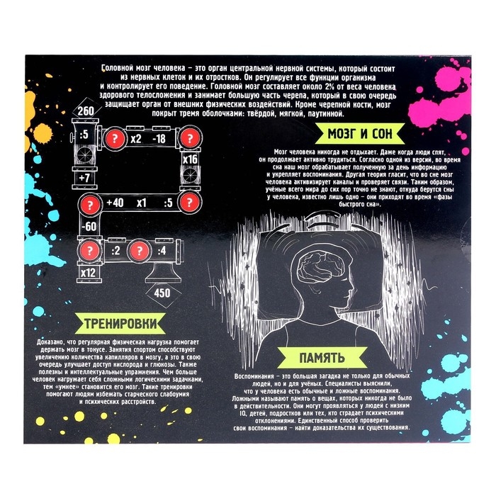 Головоломка металлическая «Мозг человека», набор 5 шт. Головоломка металлическая «Мозг человека», набор 5 шт.