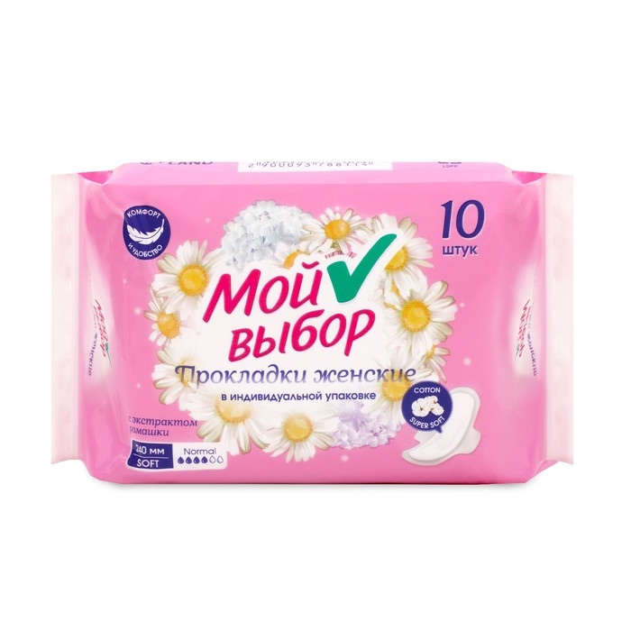 Прокладки Мой выбор классические, с ромашкой 10 шт Прокладки Мой выбор классические, с ромашкой 10 шт