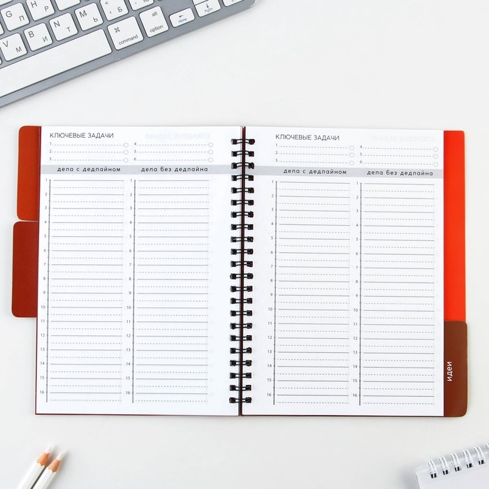 Планер с разделителями &laquo;Красный&raquo;, мягкая обложка, формат А5, 50 листов