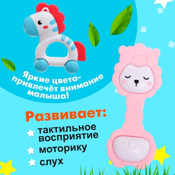 Набор погремушек с прорезывателями «Совушка» Набор погремушек с прорезывателями «Совушка»