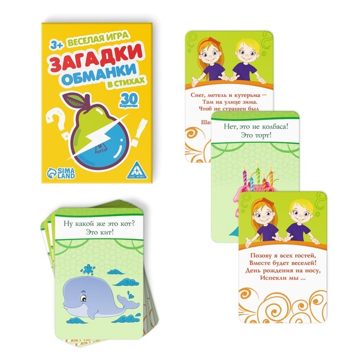 Настольная игра в стихах «Загадки обманки», 30 карт, 3+ Настольная игра в стихах «Загадки обманки», 30 карт, 3+