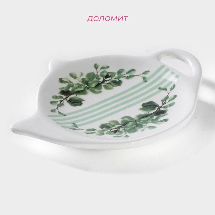 Подставка под чайный пакетик Доляна «Эвкалипт», 12×9×1,5 см Подставка под чайный пакетик Доляна «Эвкалипт», 12×9×1,5 см