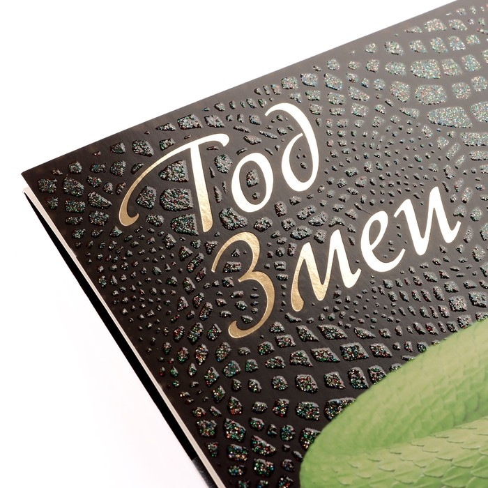 Календарь настенный квартальный Премиум трио Календарь настенный квартальный Премиум трио "Символ года - 1" 2025 год, 34 х 84 см