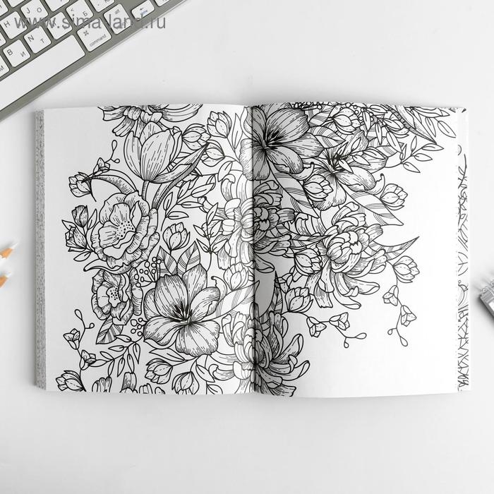 Ежедневник-смешбук с раскраской антистресс А5, 80 л «365 счастливых дней!» Ежедневник-смешбук с раскраской антистресс А5, 80 л «365 счастливых дней!»