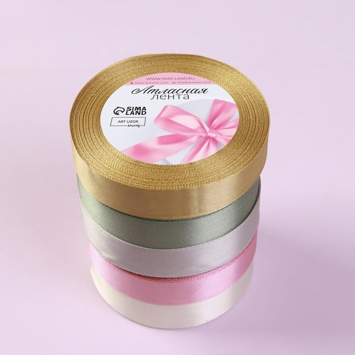 Набор атласных лент «Тёплый день », 5 шт, размер 1 ленты: 20 мм × 23 ± 1 м Набор атласных лент «Тёплый день », 5 шт, размер 1 ленты: 20 мм × 23 ± 1 м
