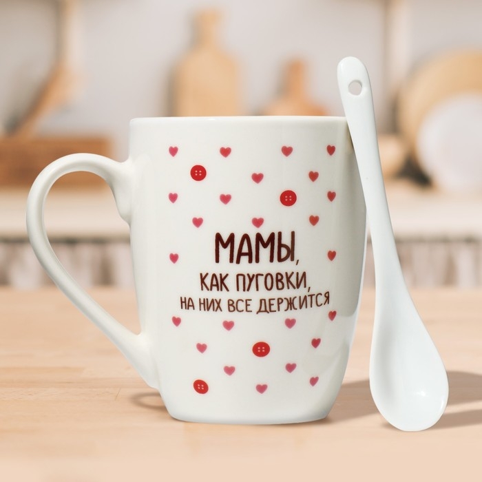 День матери. Кружка керамическая с ложкой «Мамы, как пуговки», 310 мл День матери. Кружка керамическая с ложкой «Мамы, как пуговки», 310 мл