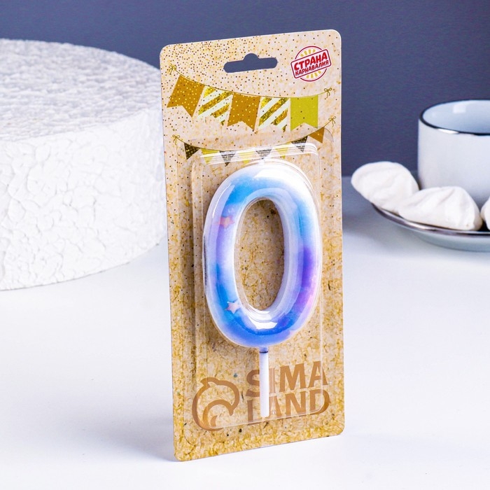 Свеча в торт на шпажке  Свеча в торт на шпажке "Звездопад", цифра 0, 9 см, ГИГАНТ