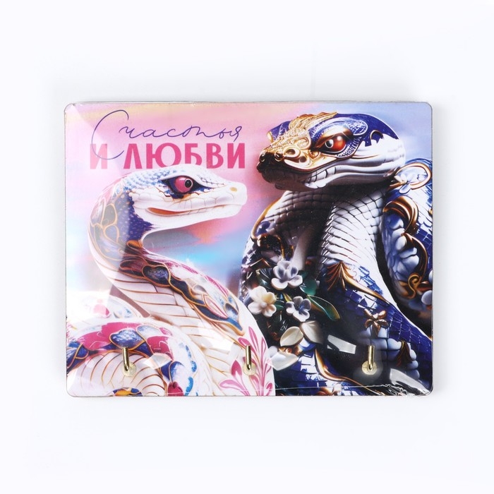 Ключница настенная новогодняя «Счастья и любви», на Новый год Ключница настенная новогодняя «Счастья и любви», на Новый год