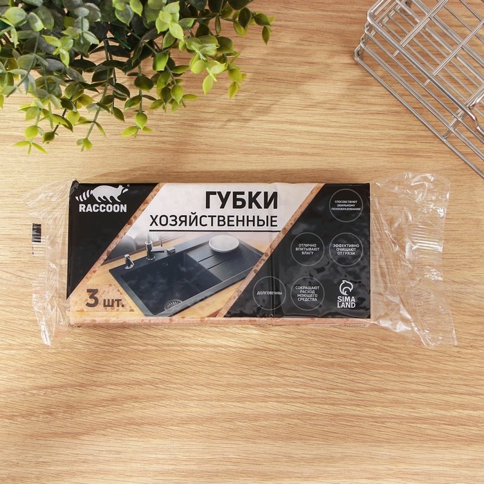 Набор губок для мытья посуды Raccoon «Лофт», 3 шт, 9×6,5×3,5 см, крупнопористый поролон, цвет бежевый Набор губок для мытья посуды Raccoon «Лофт», 3 шт, 9×6,5×3,5 см, крупнопористый поролон, цвет бежевый
