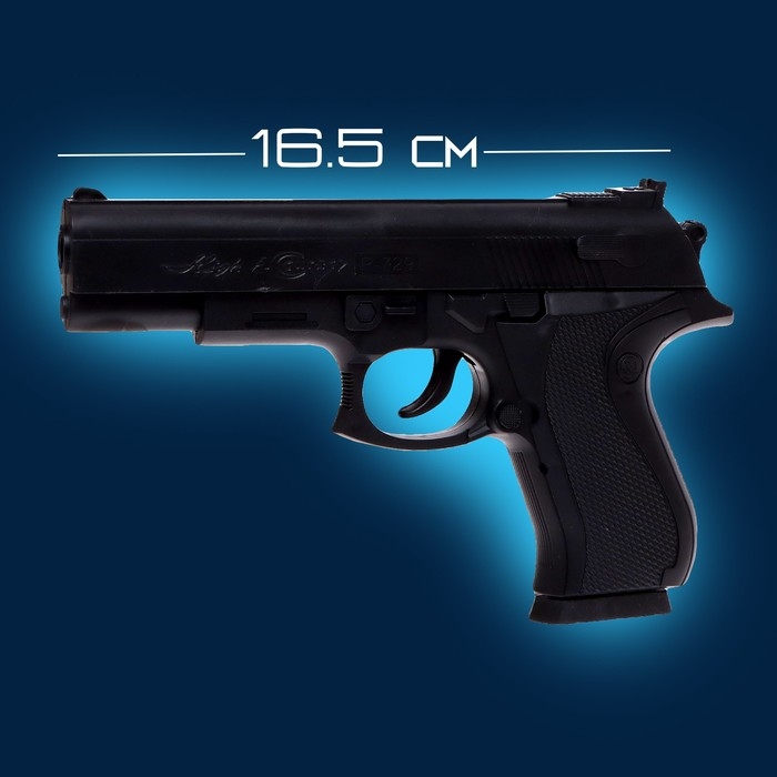 Детское оружие Пистолет Beretta, стреляет пульками 6 мм (в комплект не входят) Детское оружие Пистолет Beretta, стреляет пульками 6 мм (в комплект не входят)