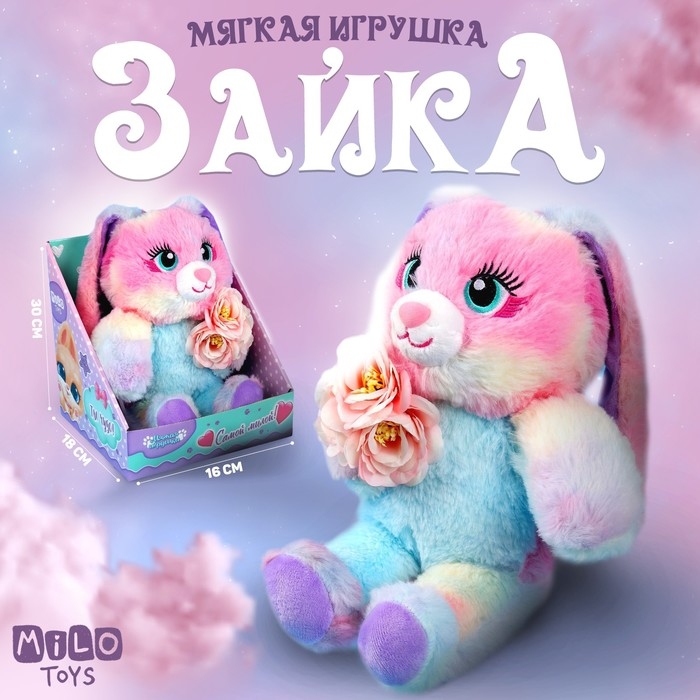 Мягкая игрушка «Заяц», 30 см Мягкая игрушка «Заяц», 30 см