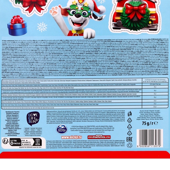 Адвент календарь Адвент календарь "Щенячий патруль", микс, 75 г