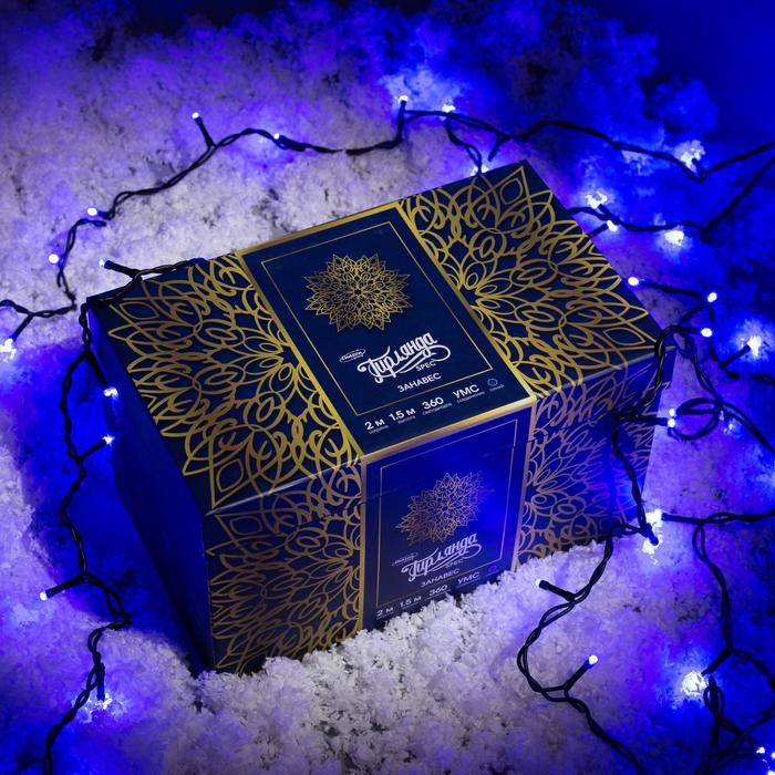 Гирлянда «Занавес» 2 × 1.5 м, IP44, УМС, тёмная нить, 360 LED, свечение синее, 220 В