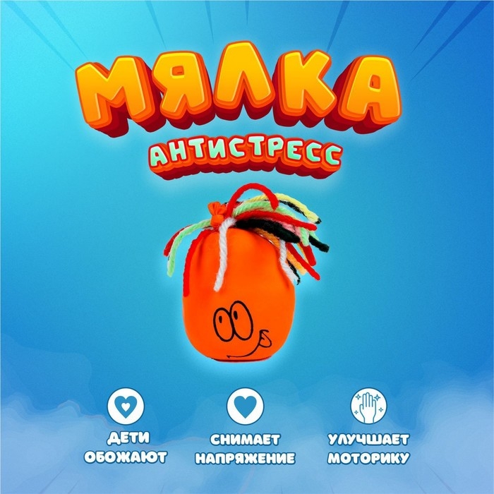 Забавная рожица «Язык», цвета МИКС Забавная рожица «Язык», цвета МИКС