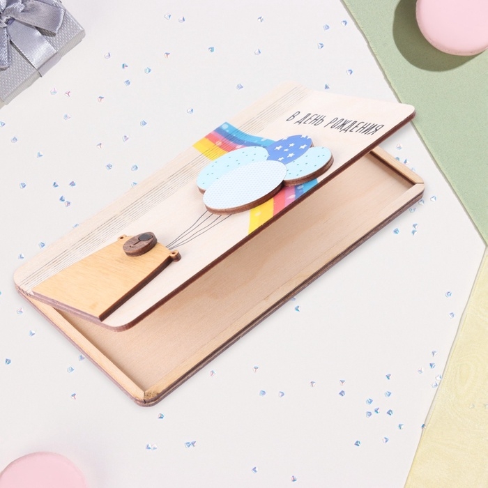 Конверт деревянный «В День Рождения!» медведь, радуга, 8,3×17 см Конверт деревянный «В День Рождения!» медведь, радуга, 8,3×17 см