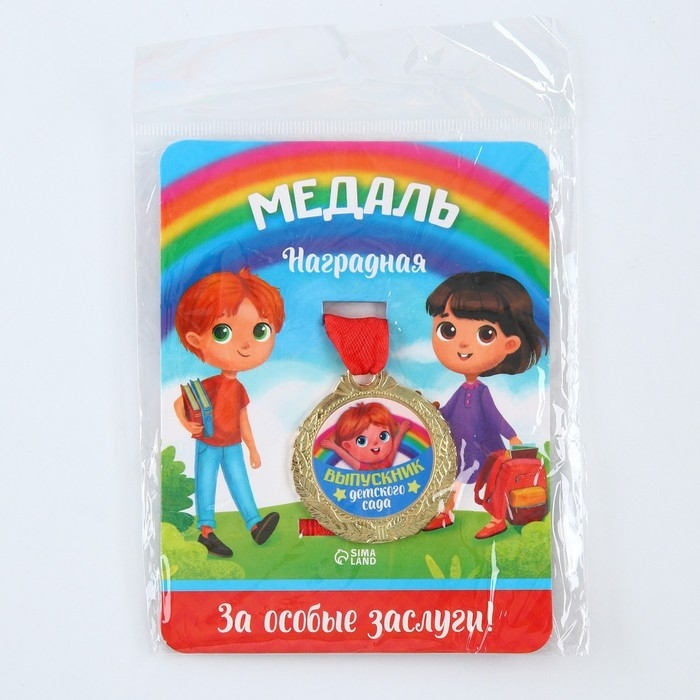 Медаль детская на Выпускной «Выпускник детского сада», на ленте, золото, металл, d = 4 см Медаль детская на Выпускной «Выпускник детского сада», на ленте, золото, металл, d = 4 см