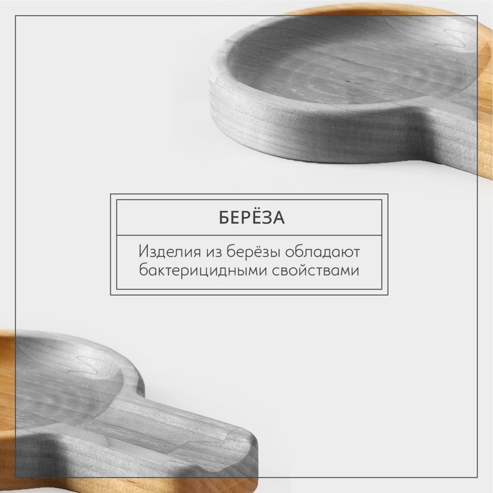 Подставка деревянная под ложку Adelica, 15×10×1,7 см, берёза Подставка деревянная под ложку Adelica, 15×10×1,7 см, берёза