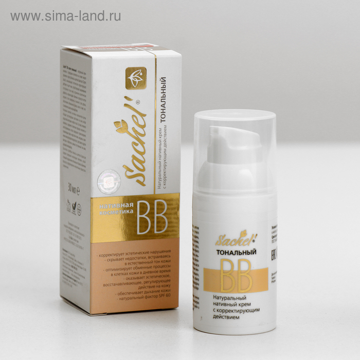 Тональный BB- крем «Сашель», натуральный, 30 мл Тональный BB- крем «Сашель», натуральный, 30 мл