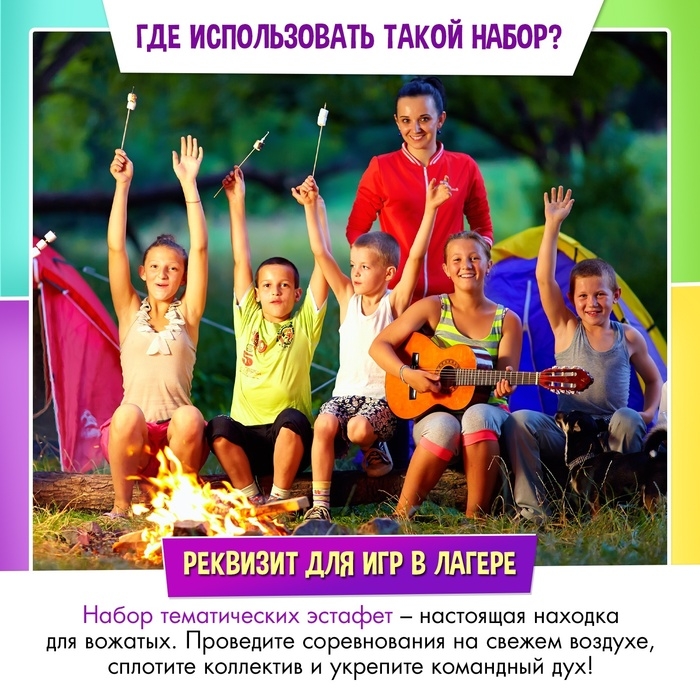 Набор для эстафеты «Диногонки», от 4 игроков, 5+ Набор для эстафеты «Диногонки», от 4 игроков, 5+