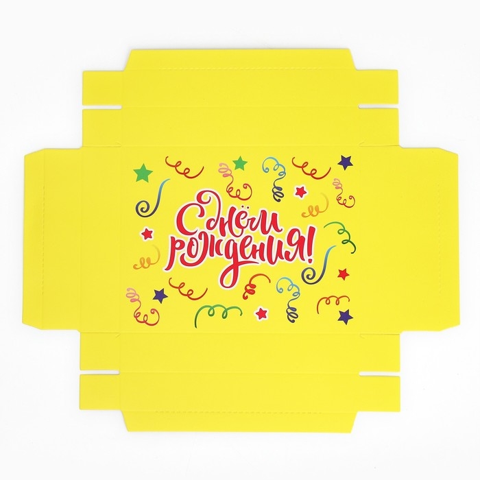 Коробка подарочная складная, упаковка, «С Днём рождения!», 18 х 23 х 14см