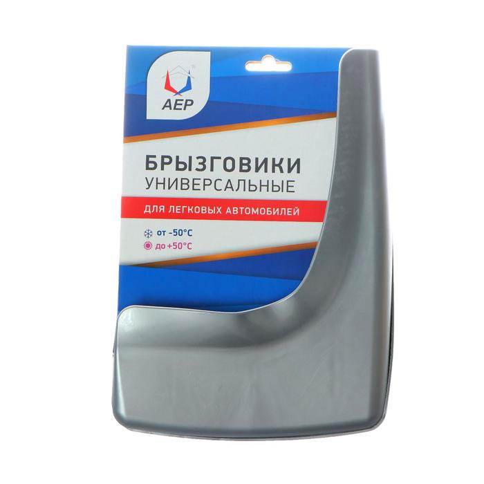 Брызговики универсальные АЕР, цвет серебристый металлик, набор 2 шт Брызговики универсальные АЕР, цвет серебристый металлик, набор 2 шт