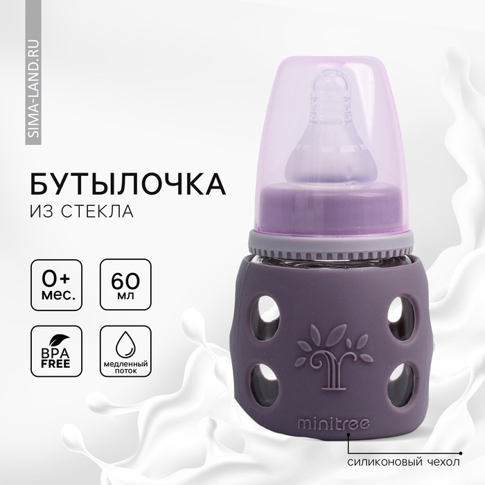Бутылочка в силиконовом чехле, стекло, классическое горло, +0 мес., 60мл., цвет МИКС для девочки Бутылочка в силиконовом чехле, стекло, классическое горло, +0 мес., 60мл., цвет МИКС для девочки