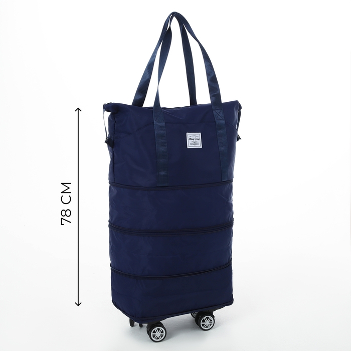 Сумка дорожная 20 Сумка дорожная 20" на съемных колёсах, отдел на молнии, с увеличением, 3 наружных кармана, держатель для чемодана, цвет синий