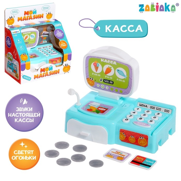 Касса «Мой магазин» Касса «Мой магазин»