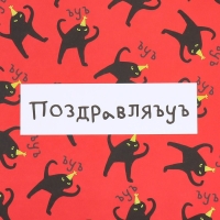 Пакет подарочный крафтовый, упаковка, «Поздравляю», 28 х 32 х 15 см