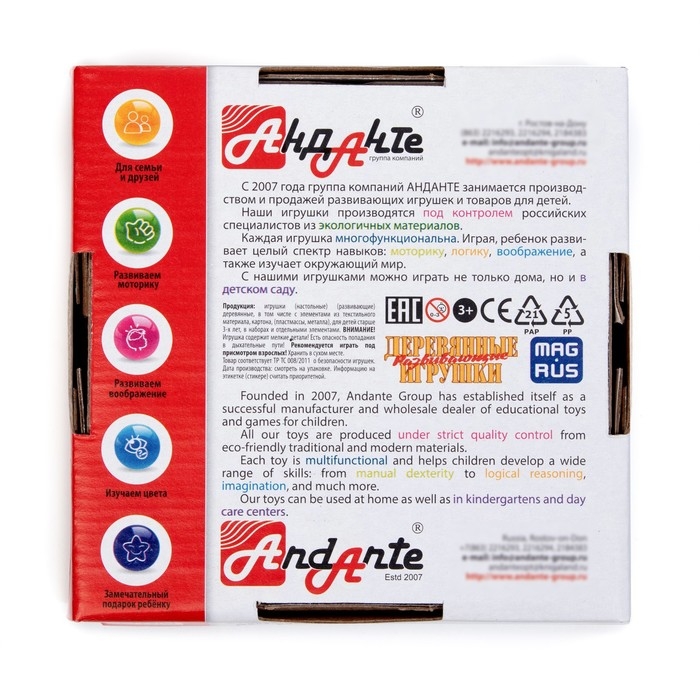 Домино, большое логическое «Который час?» Домино, большое логическое «Который час?»