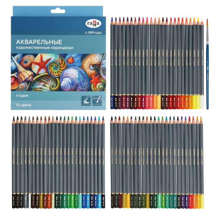 Карандаши акварельные Гамма  Карандаши акварельные Гамма "Студия" 72 цвета, грифель 3.8 мм, картонная коробка, 110822_72
