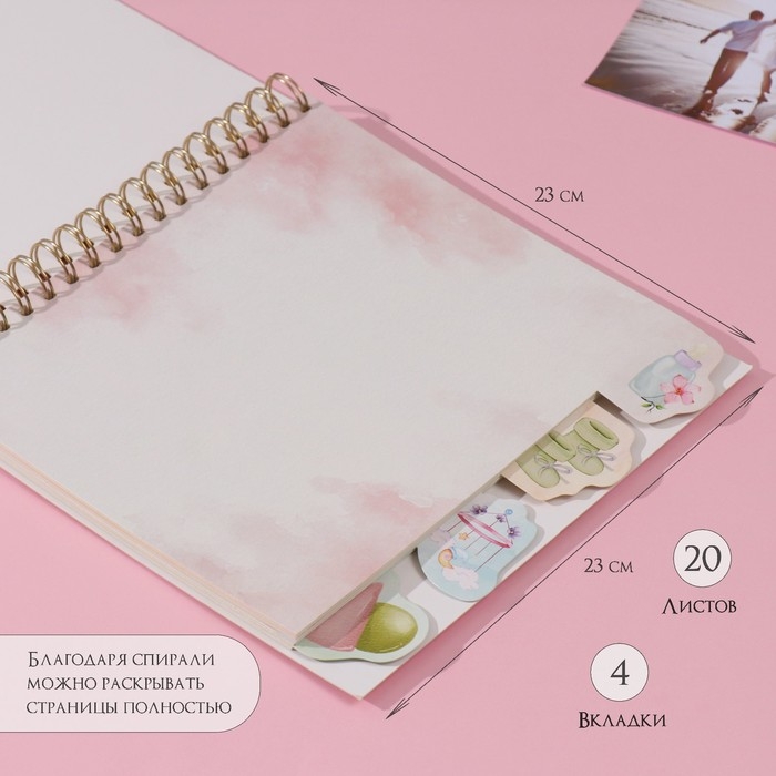 Фотоальбом на спирали 20 листов "Наша любовь" объёмный элемент + 4 вкладки 24х24 см