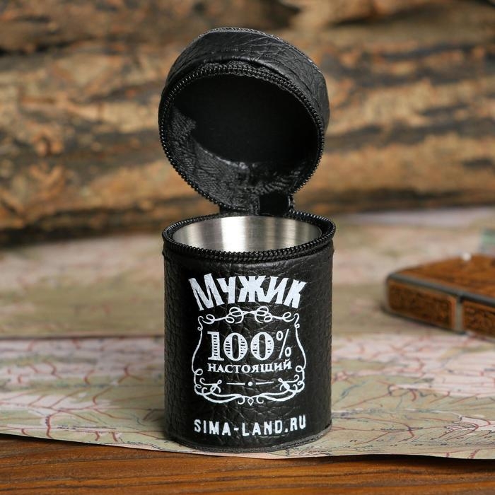 Стопки, набор «100% мужик», 4 шт х 30 мл Стопки, набор «100% мужик», 4 шт х 30 мл