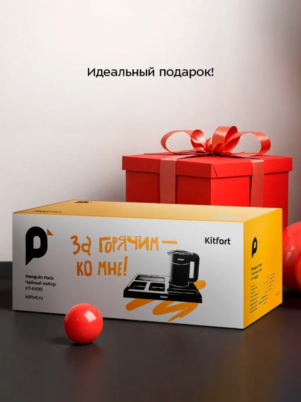 Чайный набор электрический КТ-6690 - 0.6 л Чайный набор электрический КТ-6690 - 0.6 л