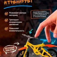 Набор пальчиковый самокат и велосипед, МИКС
