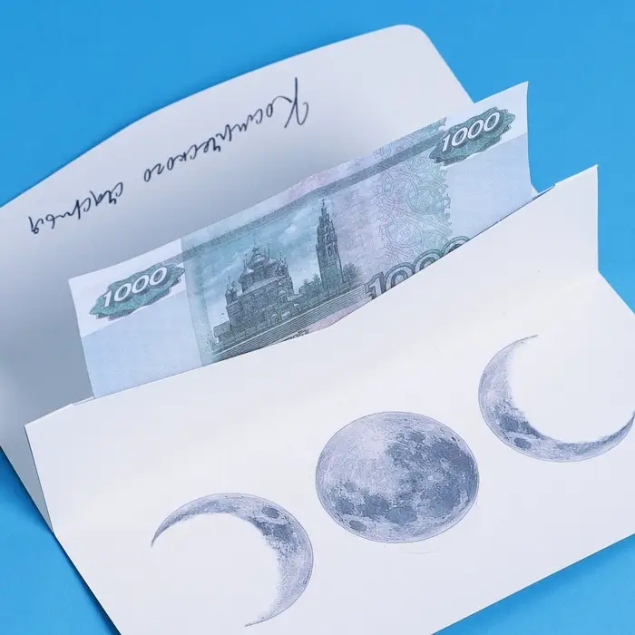 Конверт подарочный с внутренним карманом «Космос: Вселенная», 20 × 9,5 см Конверт подарочный с внутренним карманом «Космос: Вселенная», 20 × 9,5 см