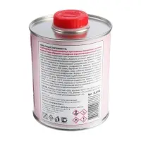 Смывка краски АГАТ Silverline, 1 кг