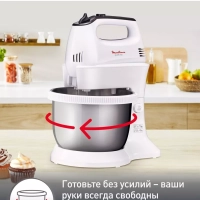 Стационарный миксер Quickmix HM3121B1 с автовращением чаши