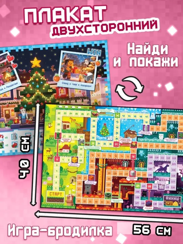 Новогодний набор &laquo;Кубический сюрприз&raquo;, 4 книги + плакат, 3Д наклейки, очки, свечка, фигурки